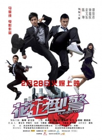 学院讲师的诱惑